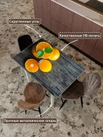 Обеденный стол "Апельсин" 100x70 см