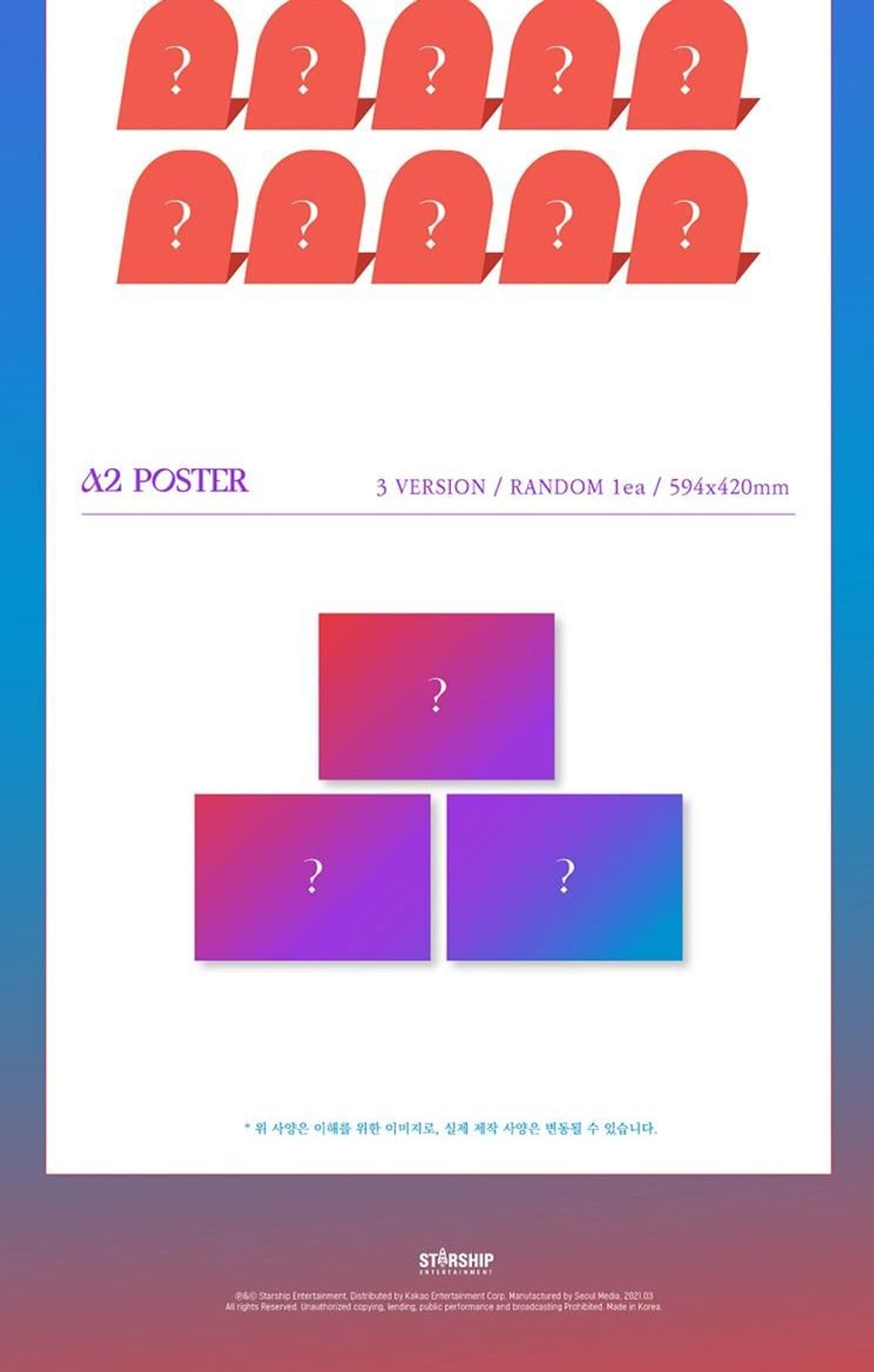 Альбом WJSN - Unnatural 9th Mini Album 3 Version SET