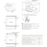 Midea MO611107YGB