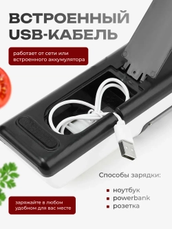Электрическая точилка для ножей на кухню