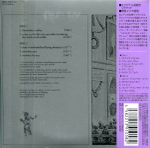 Nektar / Sunday Night At London Roundhouse (2 Mini LP CD)
