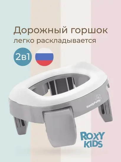 Ванны и горшки