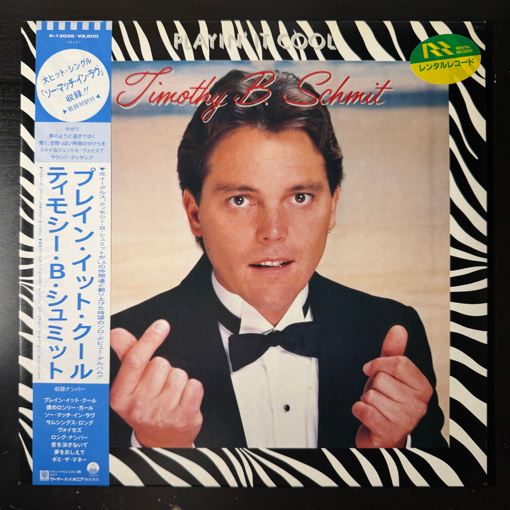 Timothy B. Schmit ‎– Playin' It Cool (Япония 1984г.)