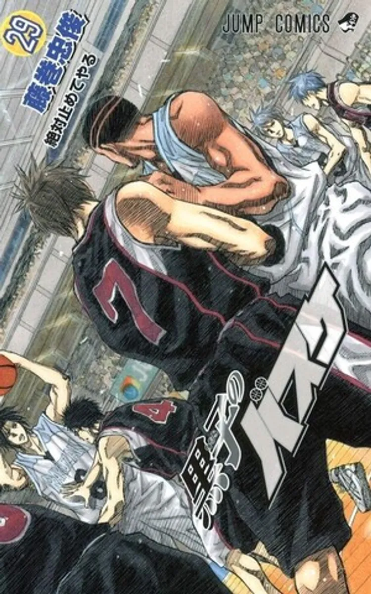 Kuroko no Basuke Vol. 29 (На японском языке)