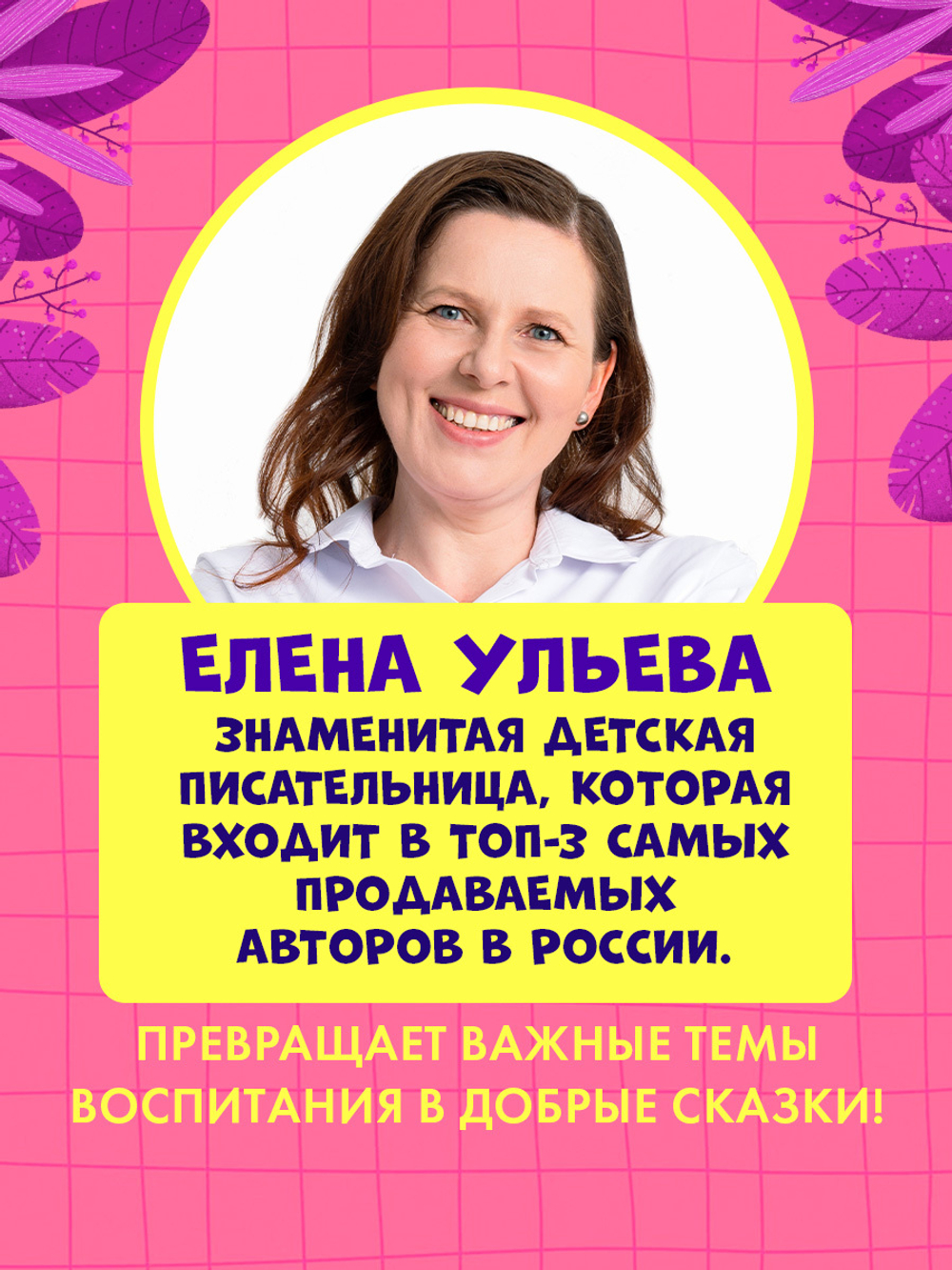 CLEVER родителям. Суперняня. 120 игр и занятий для малыша, пока мама занята