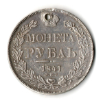 Рубль 1841 год СПБ НГ монисто. Николай I