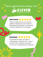 Маленький мусоровоз. Книжки-картонки. Малыш мусоровоз боится темноты