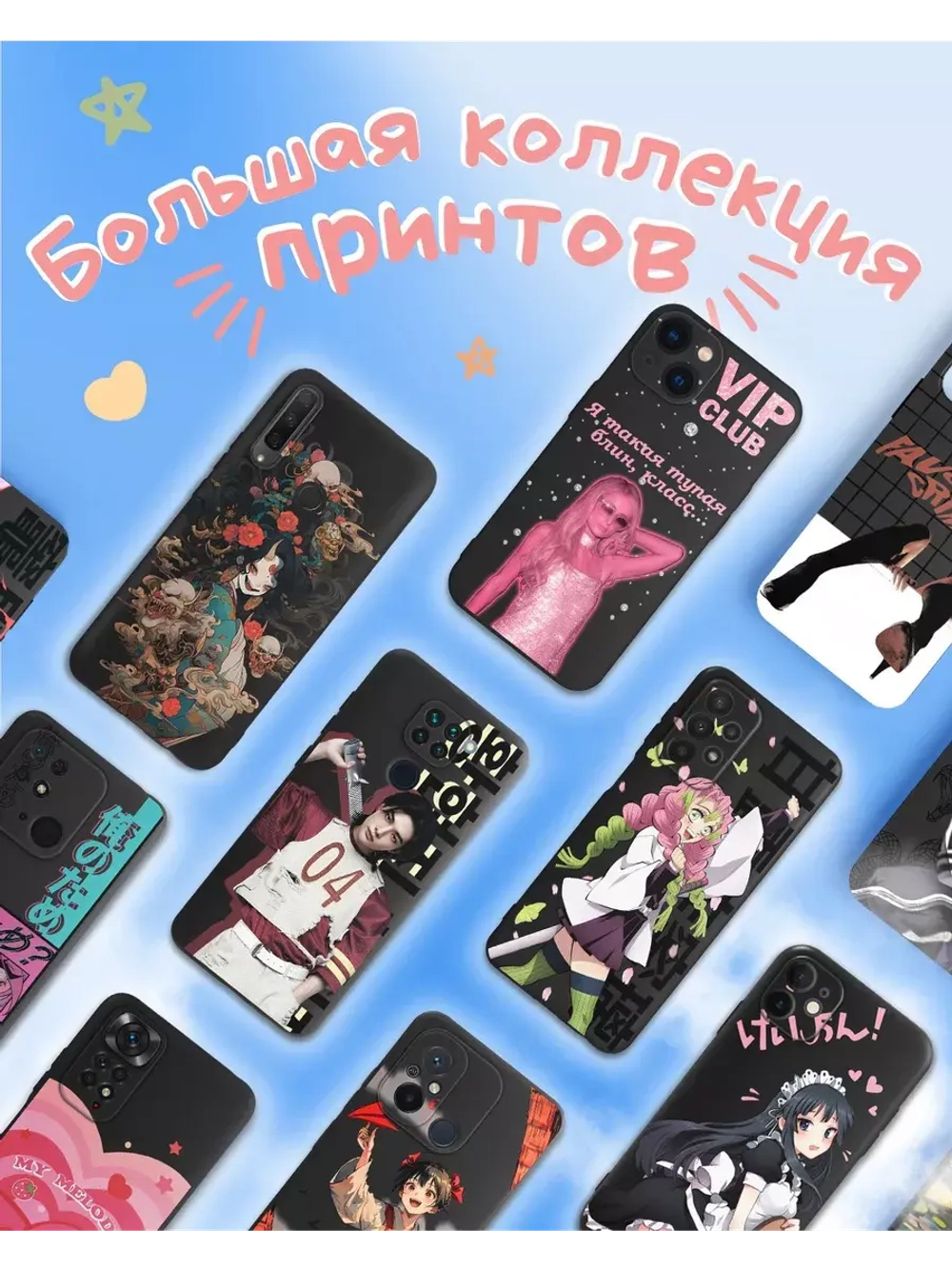 Чехол на Samsung A15 с принтом