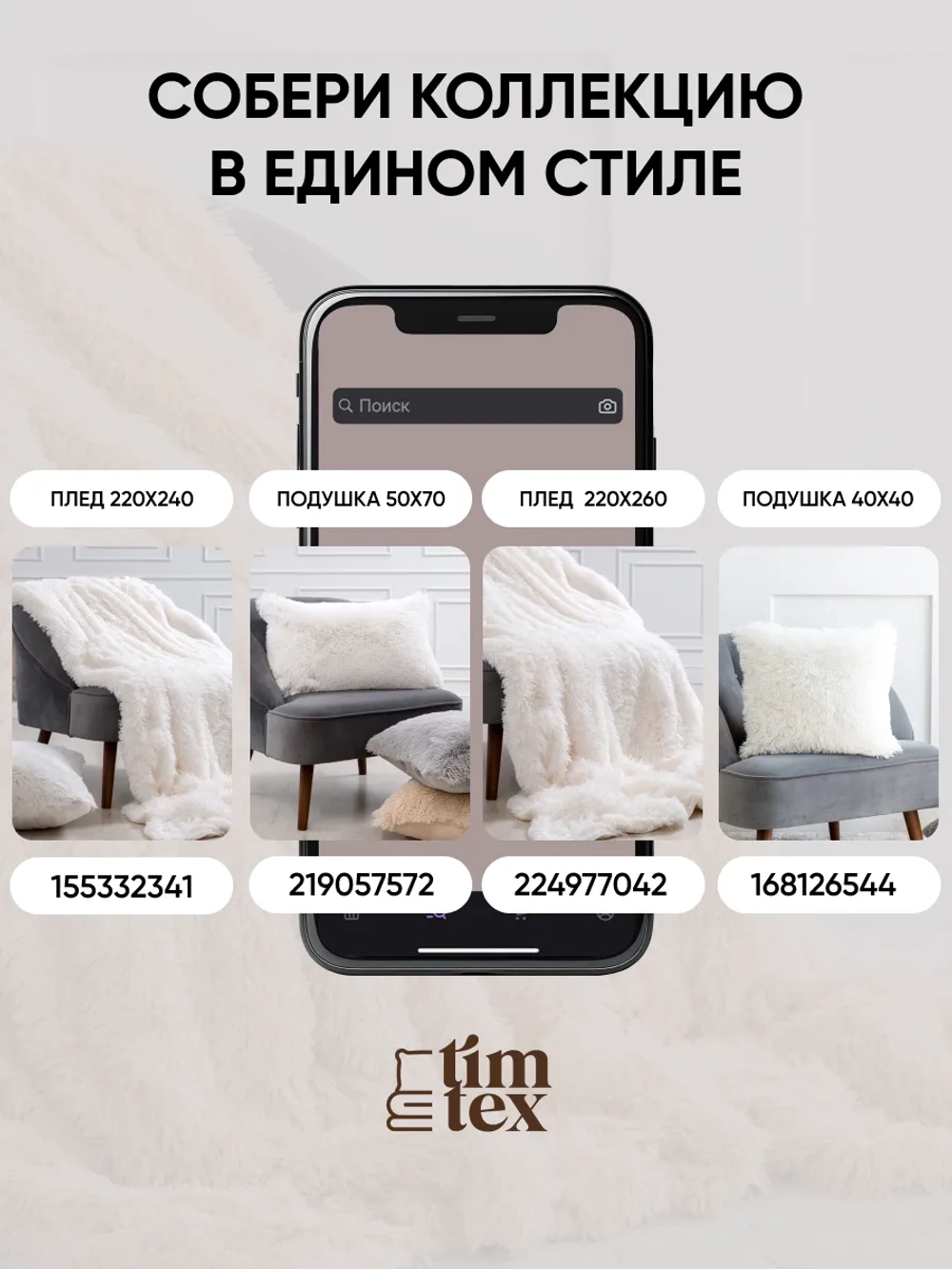 Плед евро 225х245 см пушистый