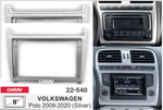 VW Polo 2014+, 9", Серебро (Carav 22-540)