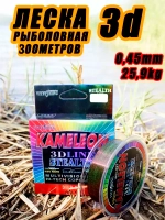 Леска Kameleon 300м 3D d-0.45mm