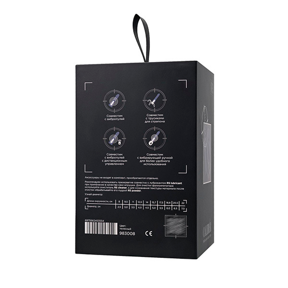 Крупный фаллоимитатор 16см на присоске ToyFa RealStick Caliber 983008