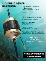 Центробежный вентилятор для испарителя 08-1803