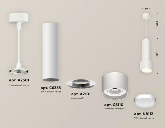 Подвесной светильник Techno Spot XP8110001 Ambrella