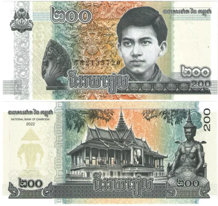 200 риелей 2022 Камбоджа 200 риелей 2022 Камбоджа