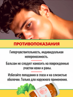 Красный тайский бальзам OSOTIP 200 мл.