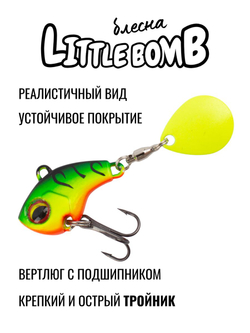 Тейл спиннер Little Bomb 21 г цвет #10