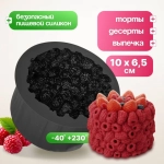 Силиконовая форма для выпечки и десертов Бенто-малина