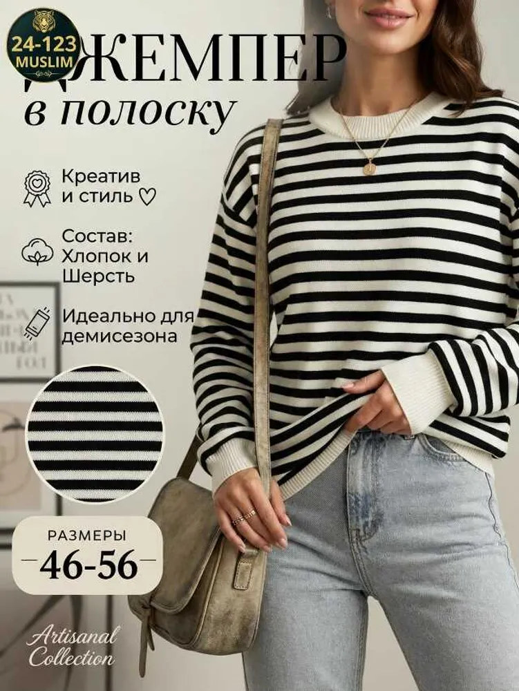 Кофта 11400 (175913939) Fabrika