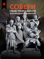 Берсерк — Набор 5 фигурок