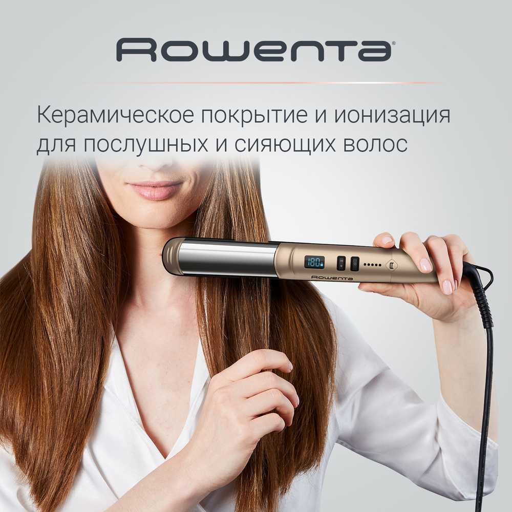 Фен-щетка Rowenta Ultimate Experience + Выпрямитель ROWENTA Glam & Shine