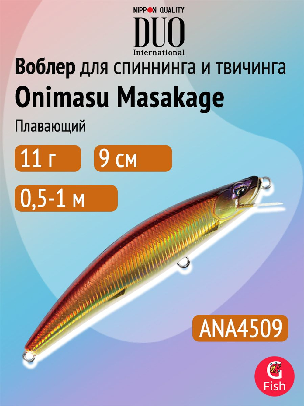 Воблер DUO Onimasu Masakage 90 F, CNA4503 Ayu, 90 мм, 11 г, плавающий, минноу