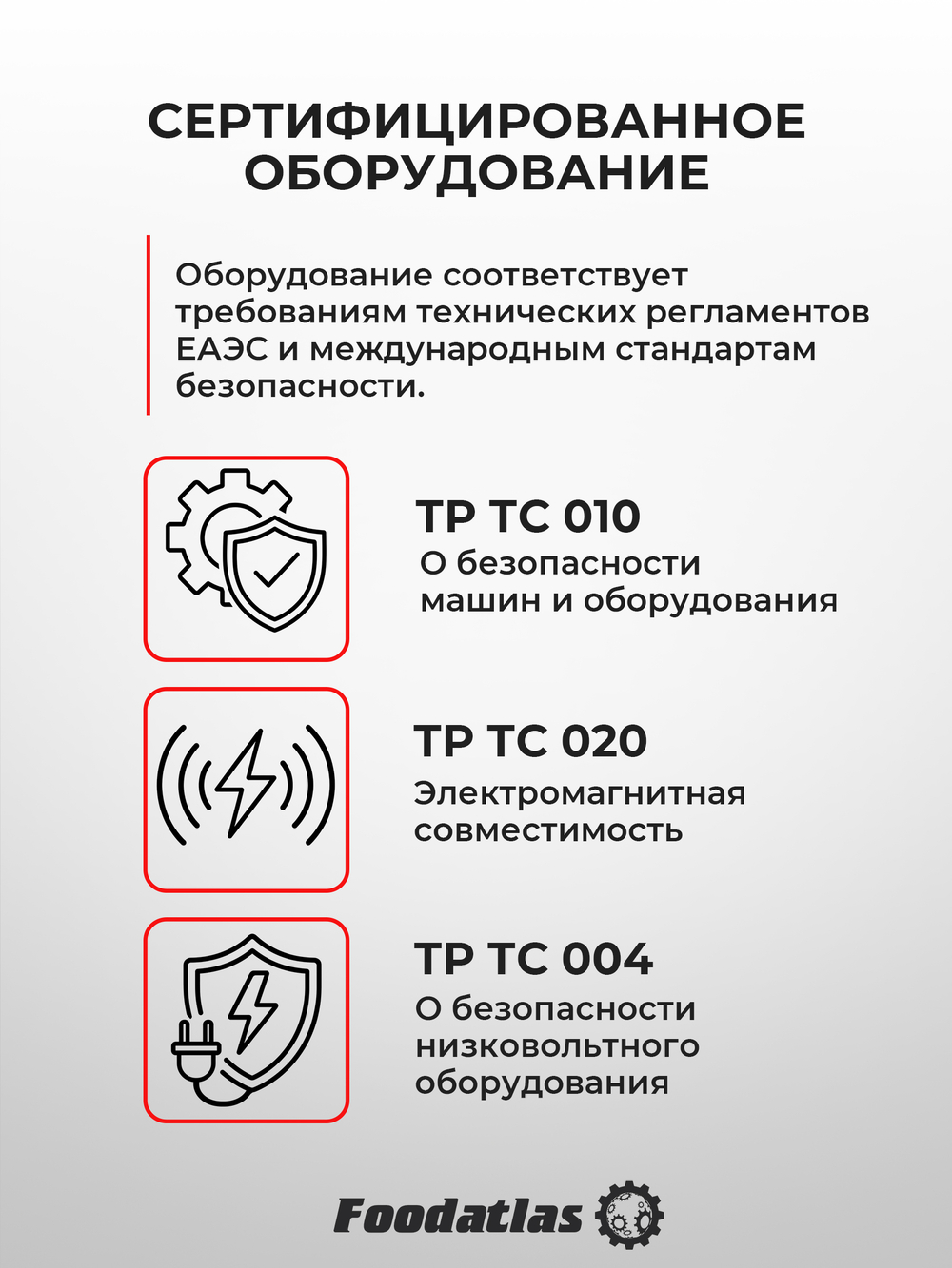 Машина тестомесильная HDM(H)-25 Foodatlas (220V)
