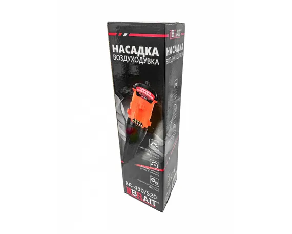 Насадка - воздуходувка 9 шлицов (26мм) BR-430/520