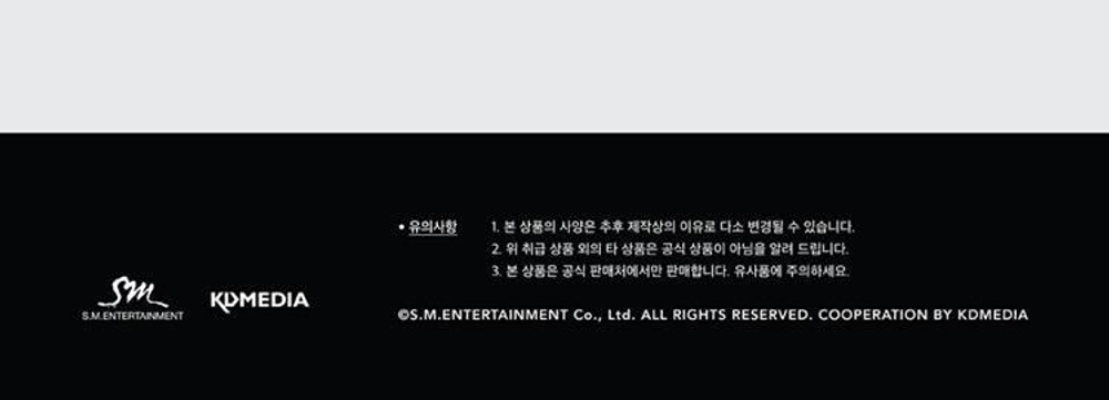 товары INFINITE - 2016 Season's Greetings