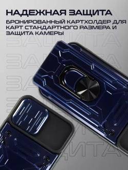 Чехол на Apple iPhone 12 Pro