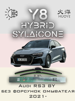 Щетки стеклоочистителя HUOYE Y8 650/475 мм на Audi RS3 | AeroClip