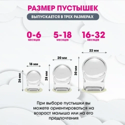 NIP Соска пустышка, силикон, размер 1 "Butterfly" Лис (0-6 мес) 1 шт