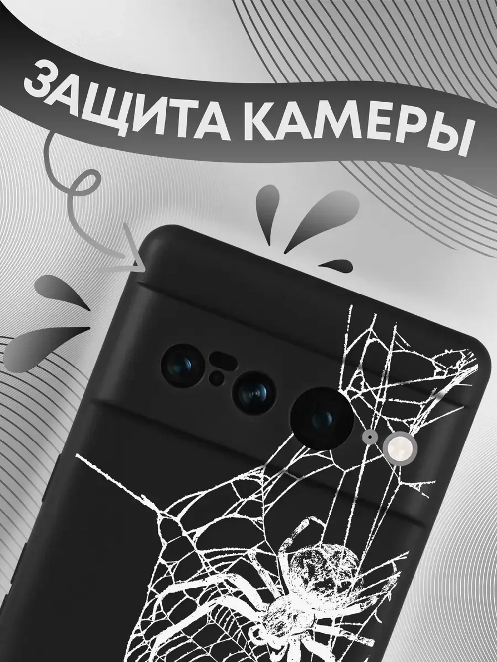 Чехол на Google Pixel 7 Pro
