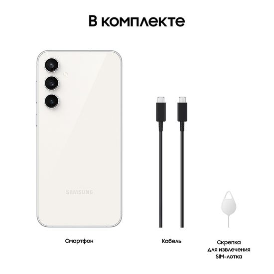 Смартфон Samsung Galaxy S23 FE 128 Гб Бежевый