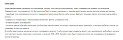 Классика с разбором произведений