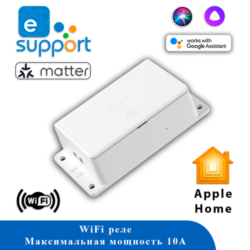 WiFi реле BASIC-1GS MATTER