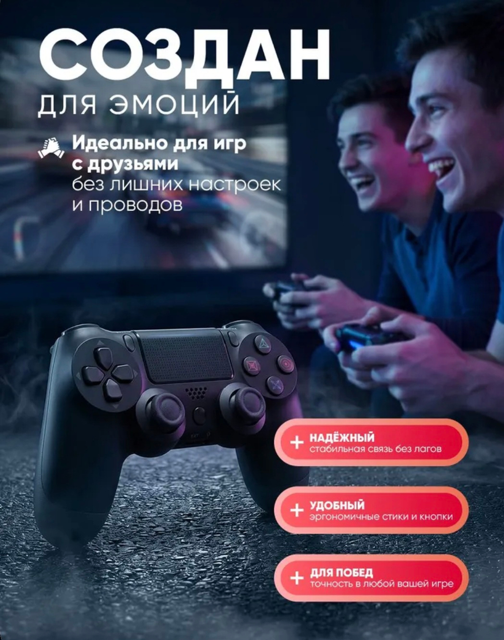 Беспроводной геймпад MAGIC GHOST для игровой приставки и пк, черный