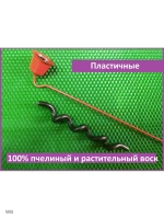 Свечи восковые церковные черные №60 100 штук в наборе