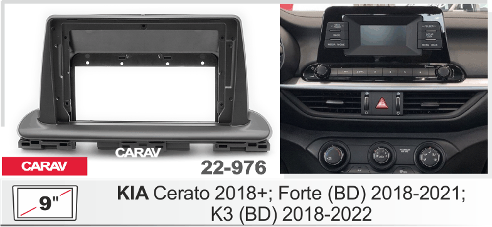KIA Cerato, 2018+, 9" (carav 22-976)