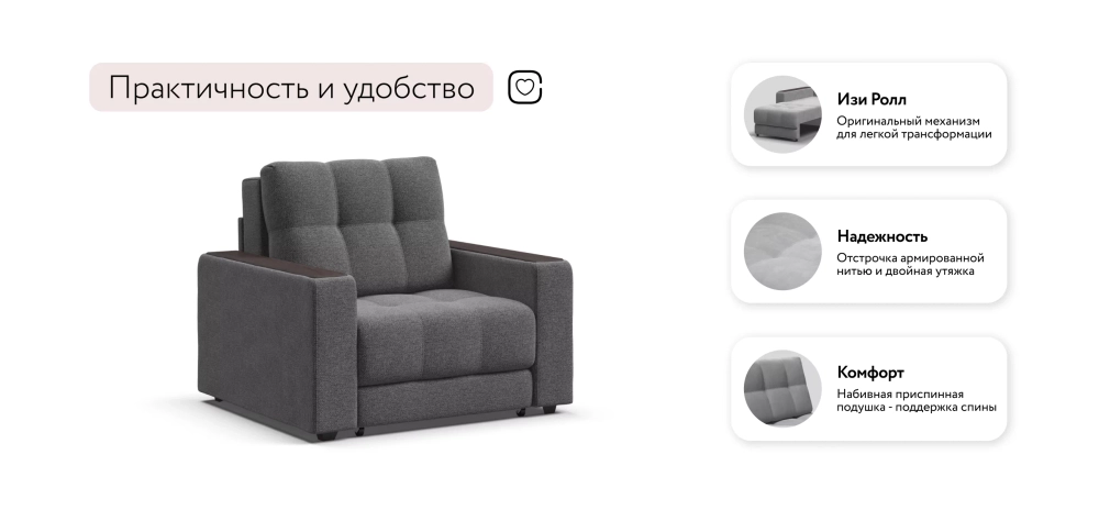 Босс кресло-кровать Рогожка Мальмо серый