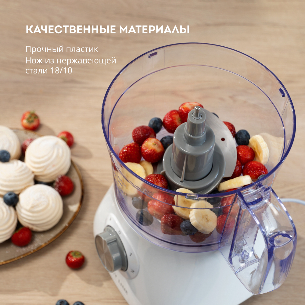 Кухонный комбайн GALAXY LINE GL2312 (1000Вт, 5 насадок, 2скор., чаша 1,2л)
