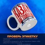 Кружка с именем Максим, 330мл, 1шт.