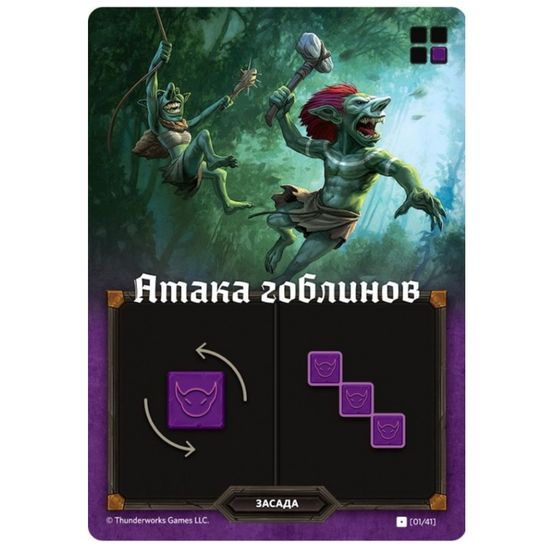 Настольная игра Картографы