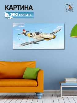 Картина на стену "BF 109 F-4", 80х40 см