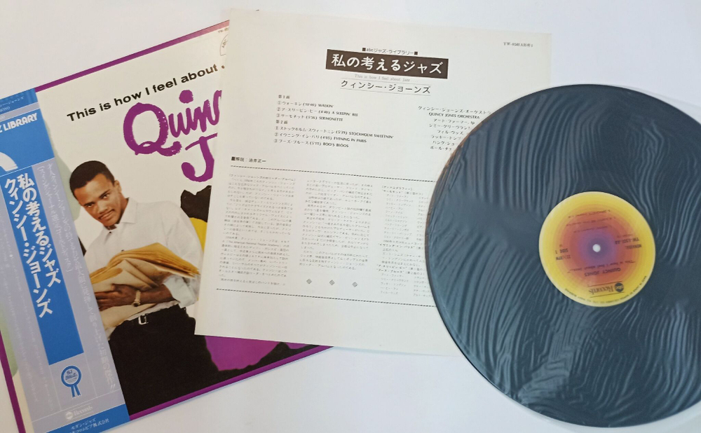 Винтажная виниловая пластинка LP Quincy Jones This Is How I Feel About Jazz (Japan 1976)