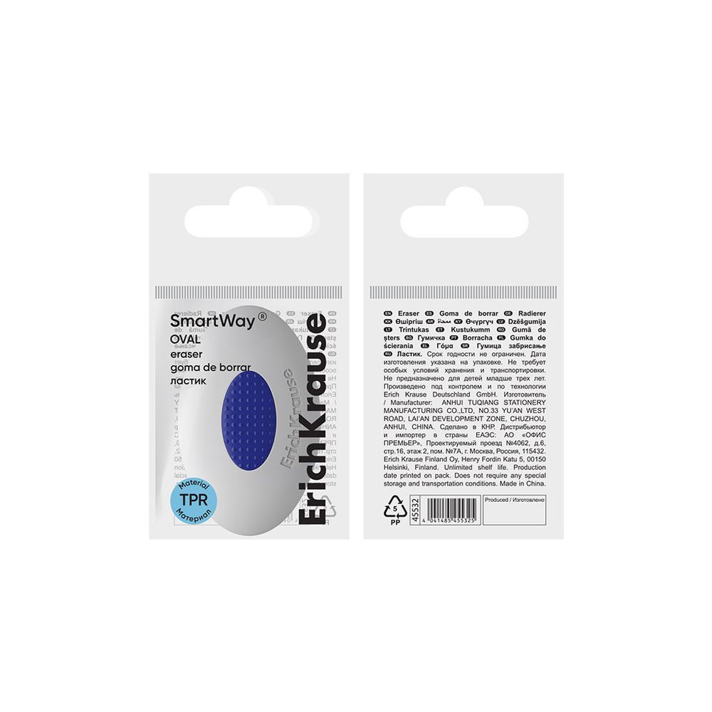 Ластик с пластиковым держателем ErichKrause SmartWay Oval (45532) 3