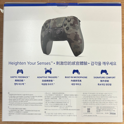Беспроводной геймпад Dualsense Controller для PS5 (Gray Camouflage - серый камуфляж, CFI-ZCT2W: SIEE)