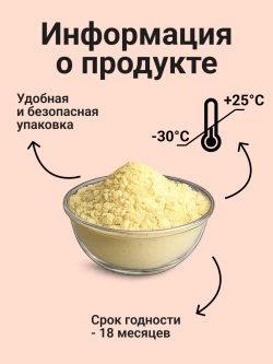 Смесь панировочная нежная "Гурмикс" 2 кг (Россия)