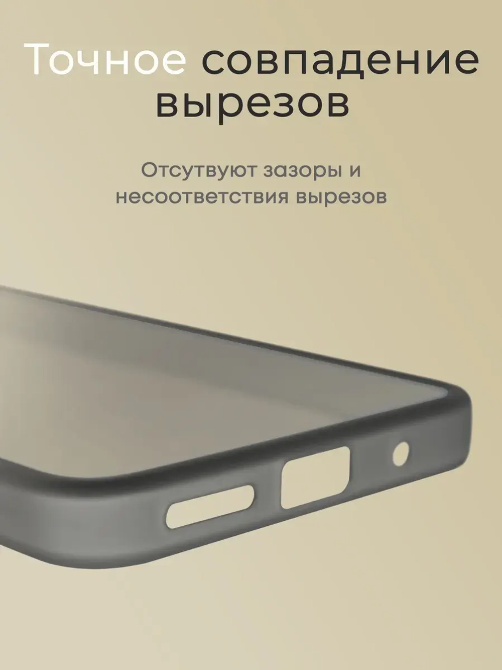 Чехол на Xiaomi Redmi 13