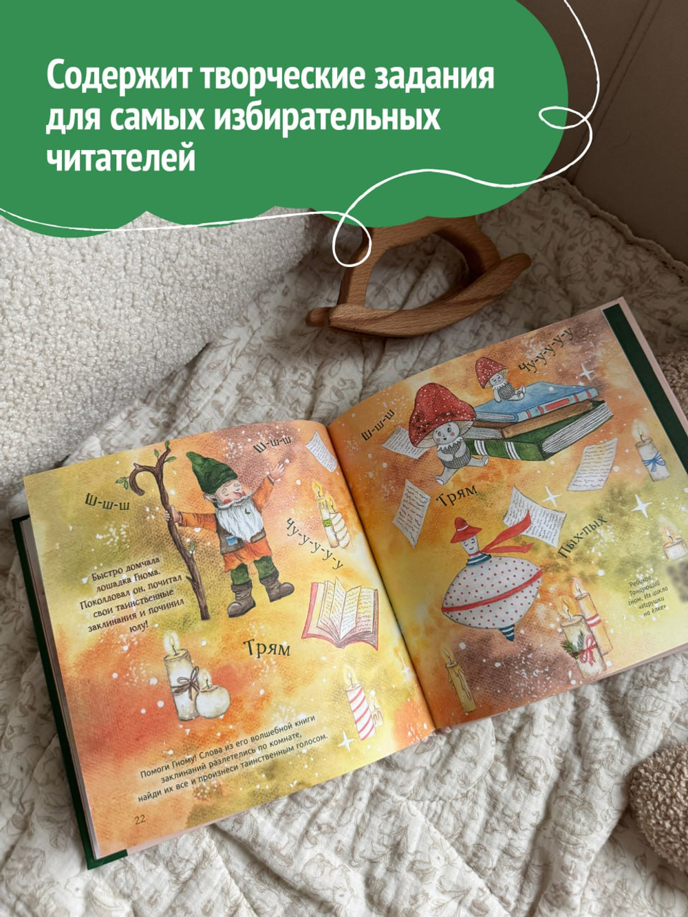 Книга "Концерт дедушки-рояля"